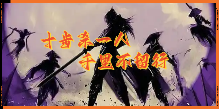幻灯图